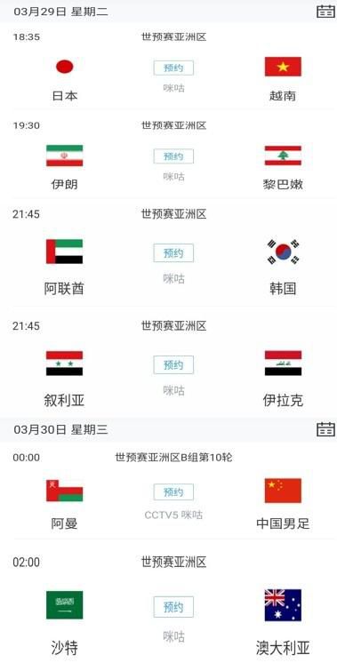 国产精品福利午夜在线观看